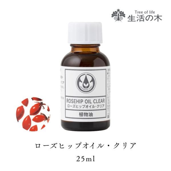 【25ml】サイズ　本体：Φ33×72mm重量　製品重量：約82g（本体：約75g）【60ml】サイズ　本体：Φ45×92mm重量　製品重量：約165g（本体：約156g）学名　Rosa canina／バラ科抽出部位　種子抽出方法　溶剤抽出...