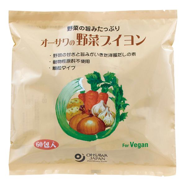 オーサワの野菜ブイヨン　300g(5g×60包)