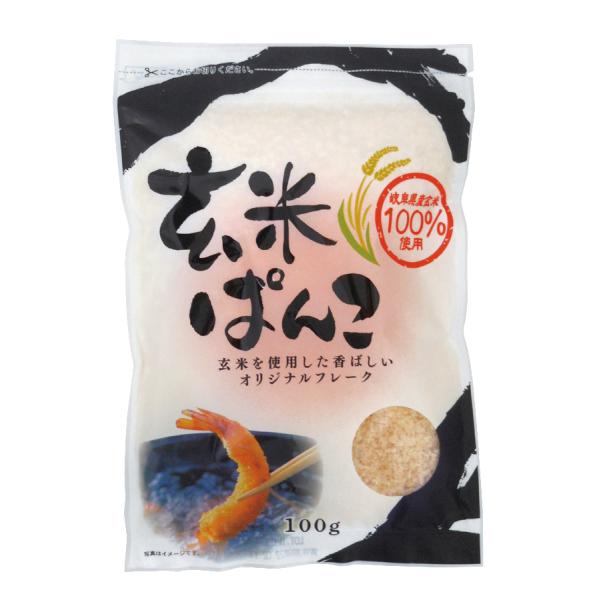 他サイト： 玄米ぱんこ　100gの商品画像