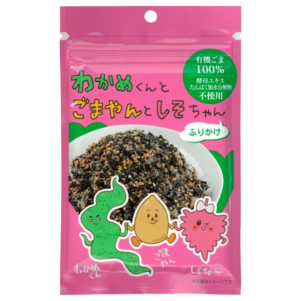 わかめくんとごまやんとしそちゃんふりかけ　30g