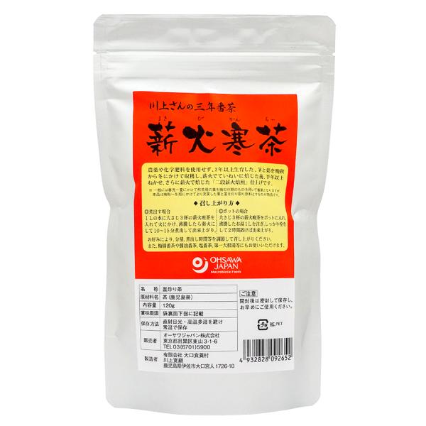 川上さんの三年番茶 薪火寒茶　120g