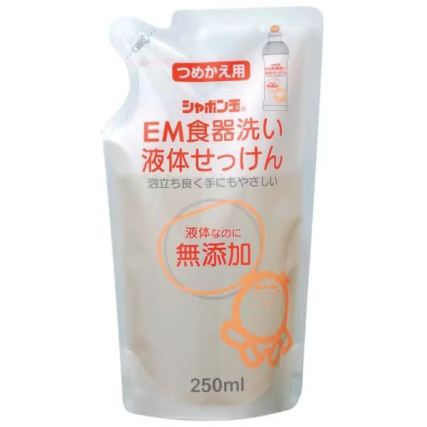 EM食器洗い液体せっけん・詰替（250ml）【シャボン玉石けん】