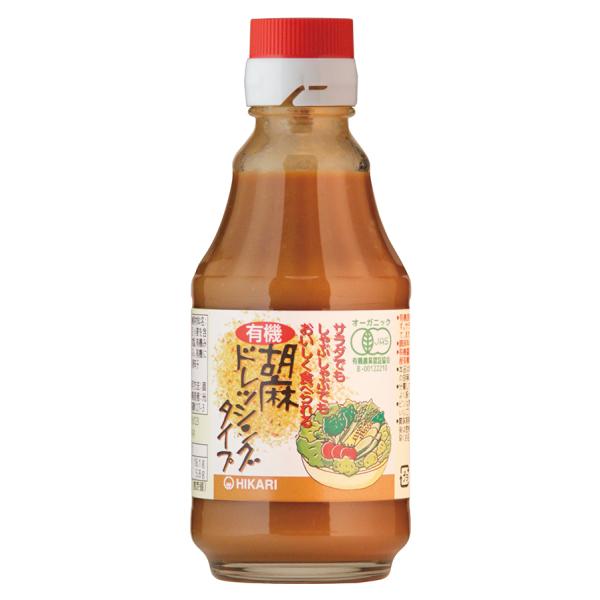 有機胡麻ドレッシングタイプ　225g