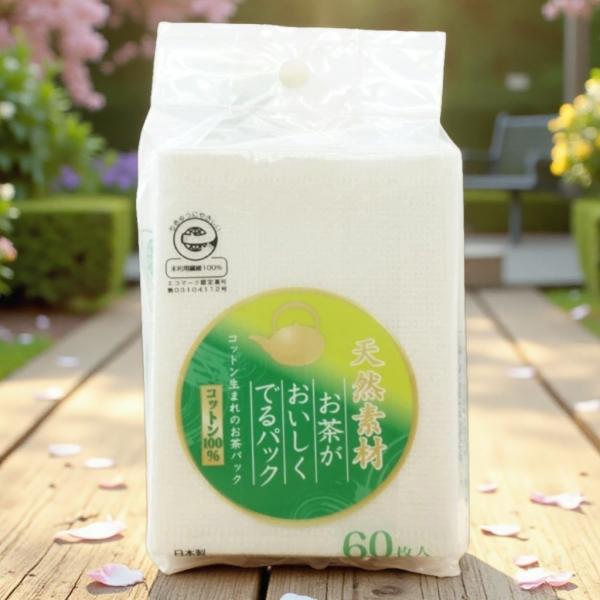 天然素材 お茶がおいしくでるパック（60枚入）（スバル株式会社）コットン生まれのお茶パック