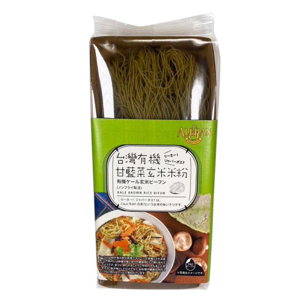 台湾のオーガニック認証を受けた玄米とケールだけを使用。一箱に2食入り。あらかじめ水ですすいでザルに上げておき、フライパンでお好みの野菜を炒めたらビーフンを入れ3〜4分炒めていただきお好きな味付けをして出来上がり。茹で上げたものをスープやサラ...