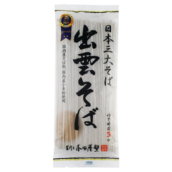 出雲そば 180g