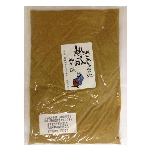 樽の味　おばあちゃんの味　熟成発酵ぬか床　1kg