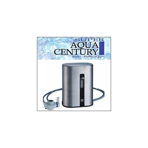 浄水器　ゼンケン　スーパー・アクアセンチュリー
