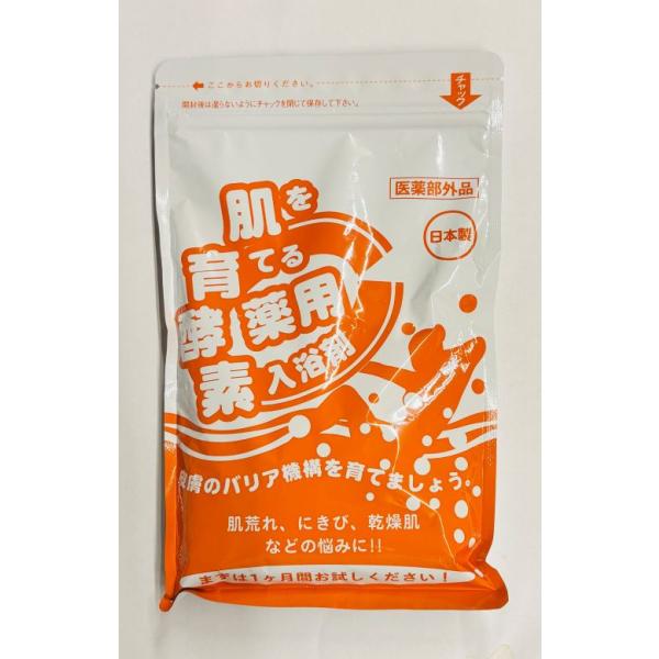 薬用　肌を育てる酵素入浴剤　300g　医薬部外品