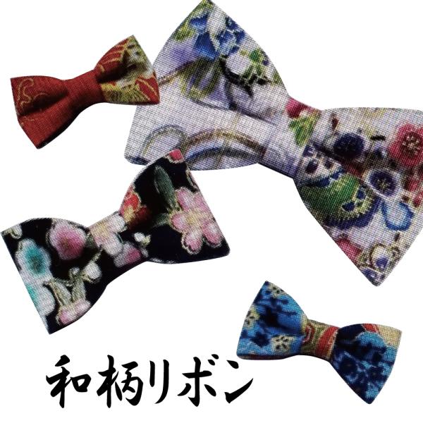 靴ひも工房 総合 Favofavoitems
