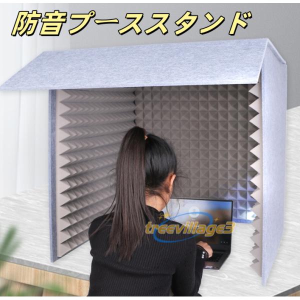 自作 トランペット防音ボックス 自作 トランペット防音ボックス | Shop at Mercari from Japan