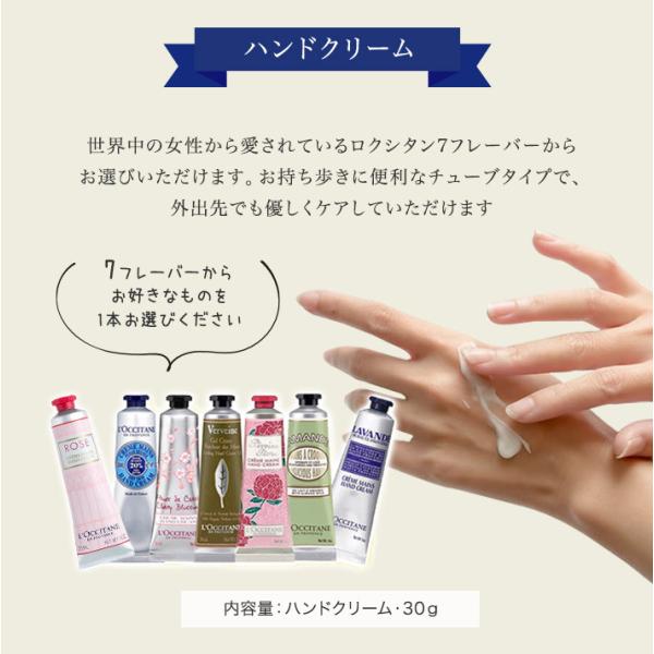 母の日 ロクシタン ハンドクリーム プレゼント ギフト 女性 シルエットティッシュポーチセット L Occitane Loccitane 送料無料 沖縄 北海道除外 Buyee Servicio De Proxy Japones Buyee Compra En Japon