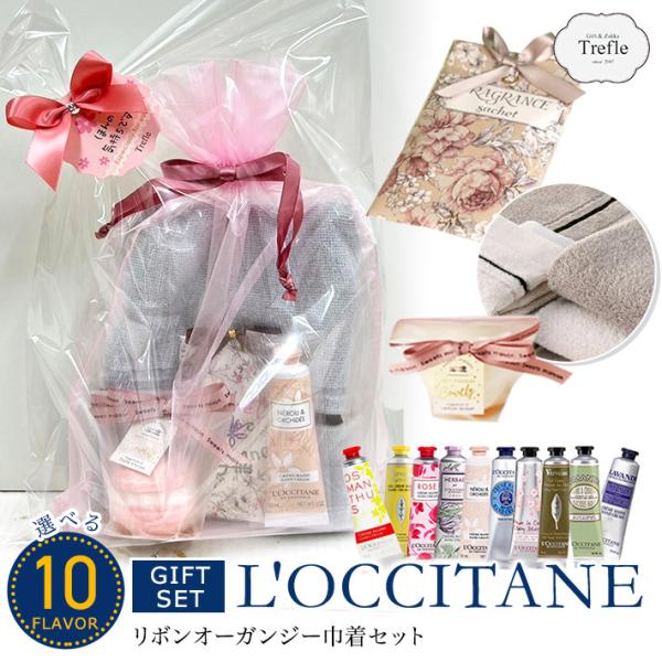 L’OCCITANE ロクシタン　詰め合わせ 楽天市場】【あす楽 14時〆 土日も出荷】 L'OCCITANE(ロクシタン