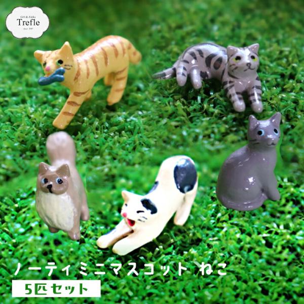 ファーマシー猫　マスコット　ヒトリエ 商品詳細 | ARTIST DELI SHOPPING
