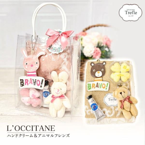 L'OCCITANE（ロクシタン） 母の日 ギフト 2026 プレゼント 女性 ハンド