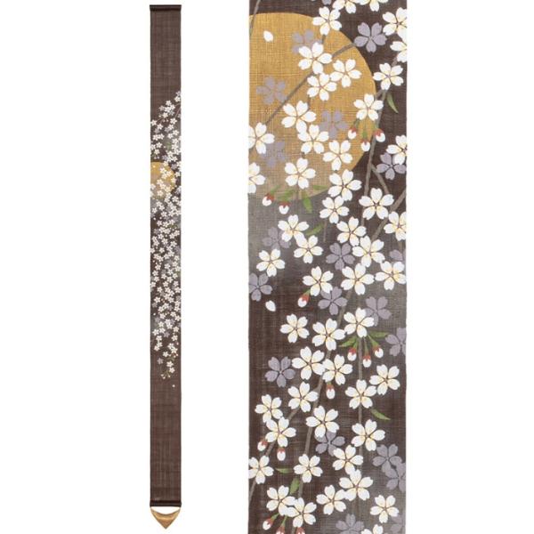 細タペストリー 『 夜桜 』 京都 洛柿庵 麻 10×170cm さくら サクラ