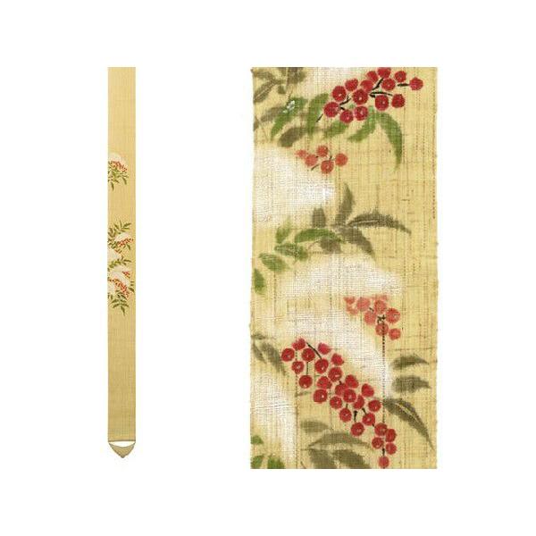 ׃^yXg[ w V( 䂫ȂĂ ) x s `  10×170 ~ }t a _ ׃^y Ǌ| lG tďH~ (ꏜO)