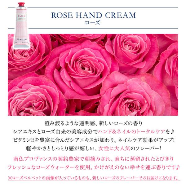 母の日 ロクシタン ハンドクリーム プレゼント ギフト 女性 フラワーボックス 選べるロクシタン ２本セット L Occitane 送料無料 沖縄 北海道除外 Buyee Buyee Japanese Proxy Service Buy From Japan Bot Online