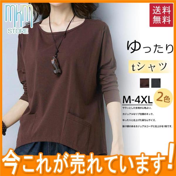 tシャツ カットソー トップス ブラウス レディース 秋 春 長袖 体型カバー ゆったり 秋物 ロングTシャツ カジュアル おしゃれ プルオーバー :xy068012210669:treflestore 通販 Tシャツ レディース 長袖 ボーダー ゆったり カットソー ニット トップス 秋物 カジュアル プルオーバー ロンT インナー 秋