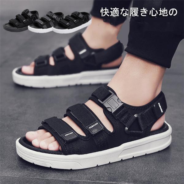 激安 サンダル メンズ ビーチサンダル アウトドアサンダル コンフォート 歩きやすい お洒落 軽量 メンズシューズ カジュアル シューズ 靴
