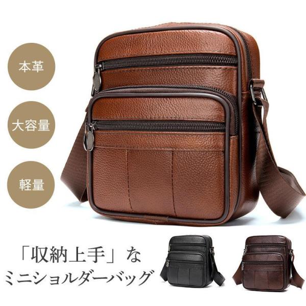 ショルダーバッグ メンズ 本革バッグ スクエアバッグ  メッセンジャーバッグ 斜めがけ 鞄 かばん ショルダーポーチ ビジネスバッグ 大容量