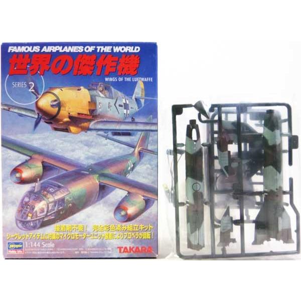 タカラ 世界の傑作機 Series 2 1/144 2個 2S】 タカラ TMW 1/144 世界の傑作機 第2弾 シークレット V2 (a-4b