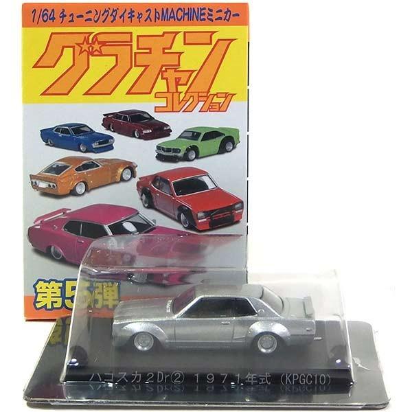 6】 【アウトレット 小箱痛み品】 アオシマ 1/64 グラチャン