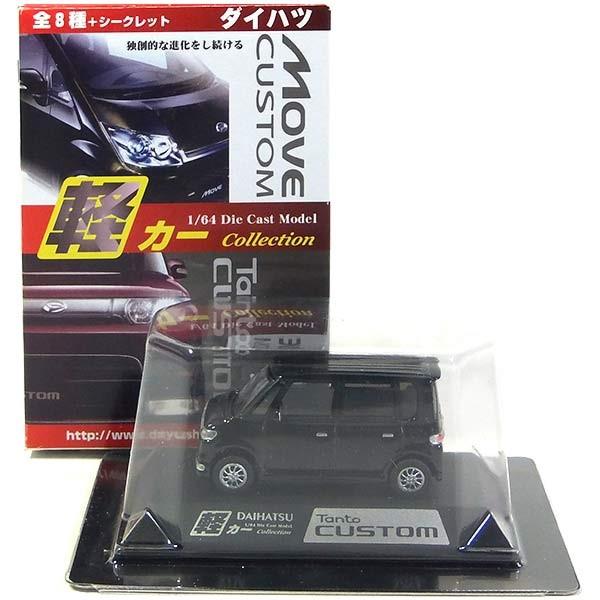 ミニカー ダイハツ タント DAIHATSU ブラック ダイハツミニカー