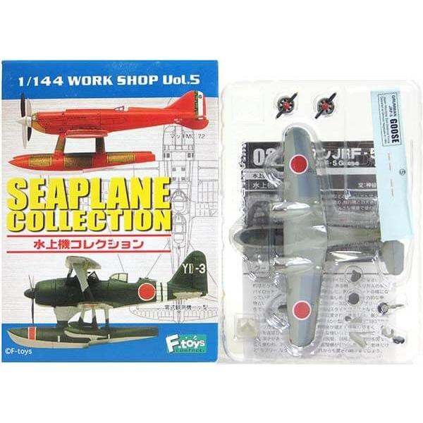 【2S】 エフトイズ 1/144 水上機コレクション Vol.1 シークレット グース グラマン JRF-5 グース 海上自衛隊 大村航空隊 第91飛行隊 単品