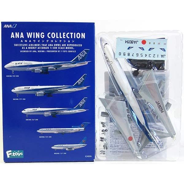 ボーイング 747-400 模型」の人気商品一覧 | 安い商品を通販