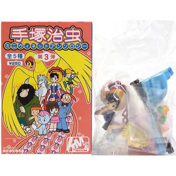 y2z Cm ˎ ~jBlbgA\W[ 3e {̋Rm Pi