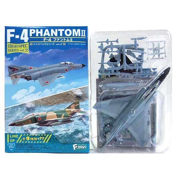 フジミ模型 【1S】 エフトイズ 1/144 ハイスペックシリーズ Vol フジミ模型 【1S】 エフトイズ 1/144 ハイスペックシリーズ Vol