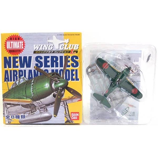 ハセガワ 【2】 バンダイ 1/144 ウイングクラブコレクションL 局地戦闘
