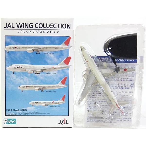 y3z GtgCY 1/500 JALECORNV Vol.1 {[CO B767-300 JA8397 Pi