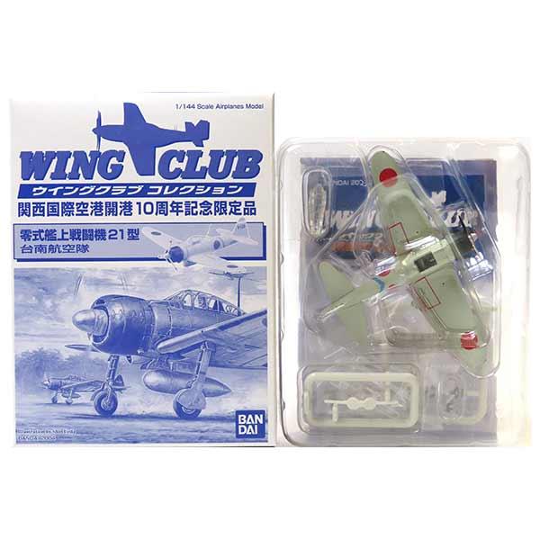 ウィングクラブコレクション 関西国際空港開港10周年記念限定品　コンプリート トランペッター 【1】 バンダイ 1/144 ウイングクラブコレクション