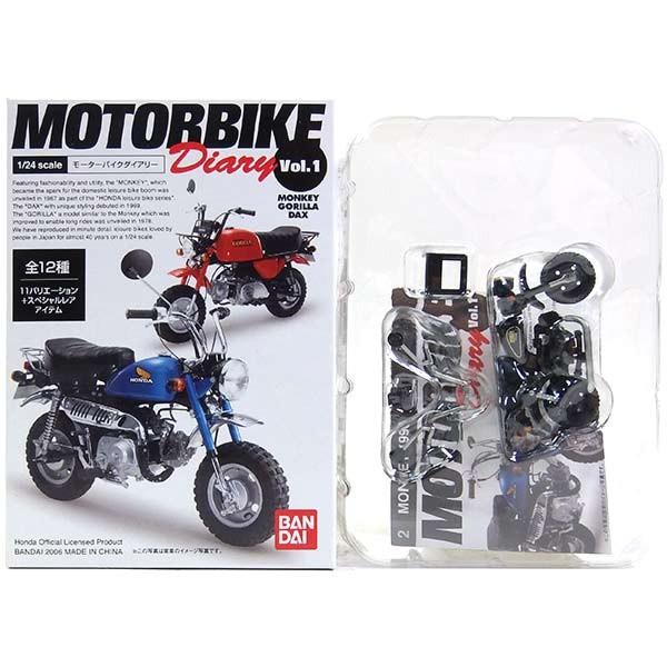 BANDAI（バンダイ） 【9】 1/24 モーターバイクダイアリー Vol.1
