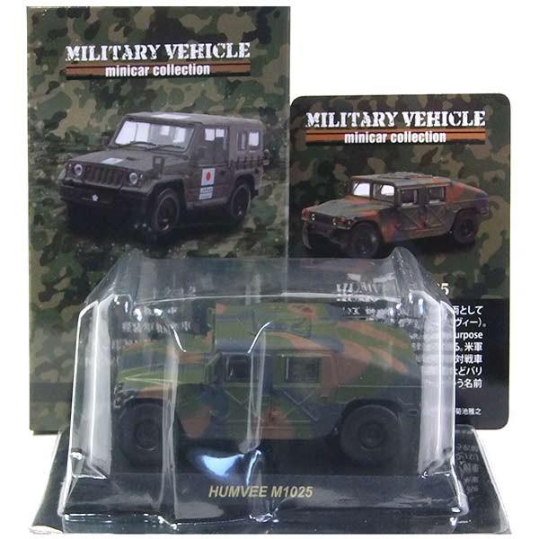 y7z  1/64 ~^[r[N~jJ[RNV HUMVEE M1025 () Pi