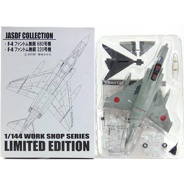 全4種 エフトイズ 2006[冬] WF限定 特別塗装バージョン 未組立 底開封 全4種 エフトイズ 2006[冬] WF限定 特別塗装バージョン 未組立
