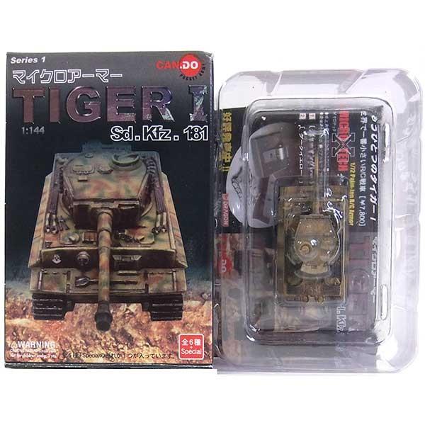 y5z F 1/144 }CNA[}[ 1e ^CK[I ^ 509dԑ Pi