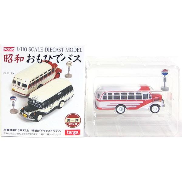 y9z ^K 1/110 aЂŃoX Vol.1 Z捇 Pi