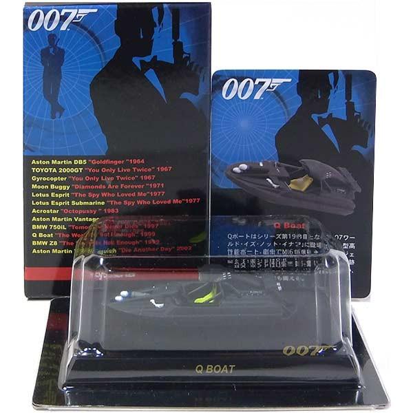 y15z  1/72 007 J.{h~j`AJ[fV[Y Q Boat Pi