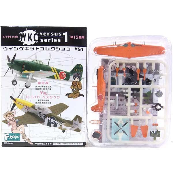 エフトイズ 1/144 飛行機プラモデル用スタンド 50点セット エフトイズ
