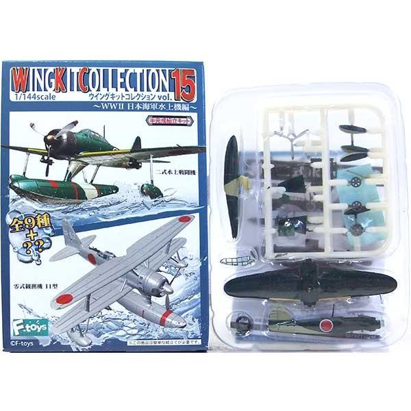 y1Sz GtgCY 1/144 ECOLbgRNV Vol.15 `WWII {CR@ҁ` V[Nbg 񎮐퓬@ 802CRq Pi