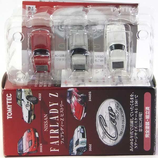 カーコレクション 1/150 フェアレディZヒストリー シークレット