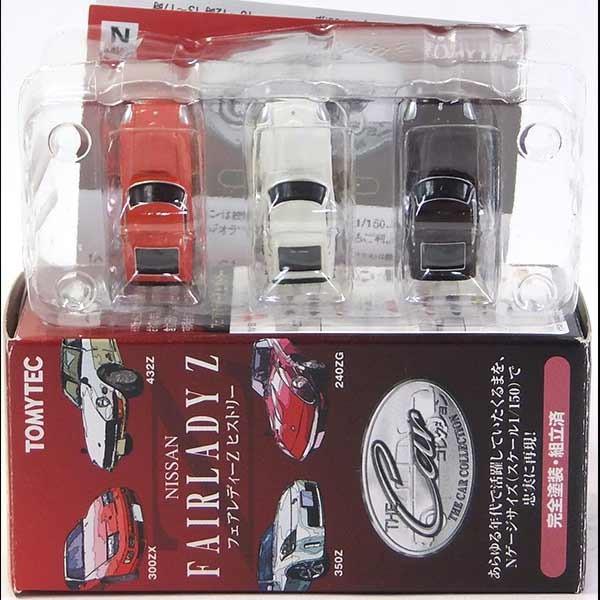 y2Az g~[ebN 1/150 UEJ[RNV Vol.3 tFAfBZ qXg[ tFAfB 240ZG (IWEzCgE}[) 3Zbg Pi