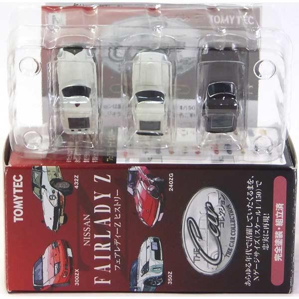 カーコレクション　1/150 フェアレディZヒストリー　シークレット カーコレクション 1/150 フェアレディZヒストリー シークレット