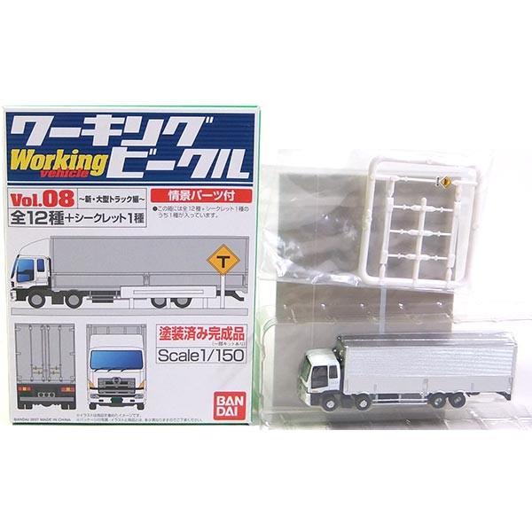 y1z o_C 1/150 [LOr[N Vol.8 VE^gbN ISUZU GIGA m[}^Cv Ᏸ4 ECO Pi