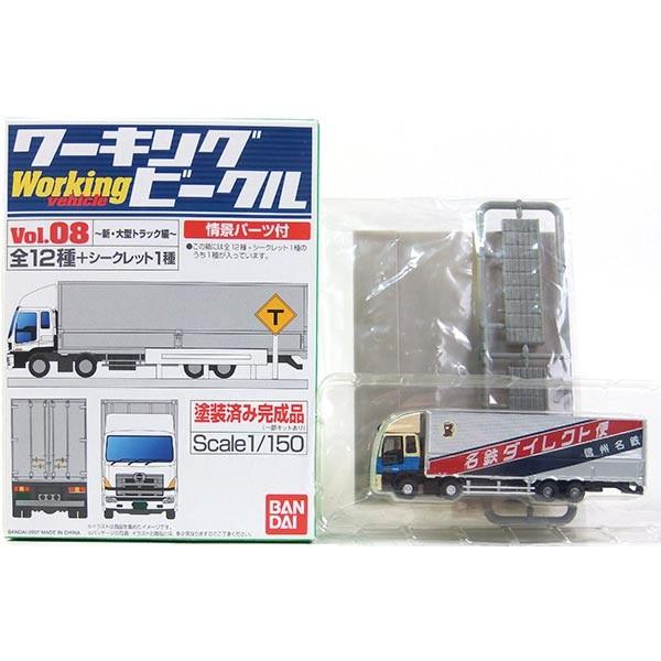 y3z o_C 1/150 [LOr[N Vol.8 VE^gbN ISUZU GIGA MBS^A Ᏸ4 ECO Pi