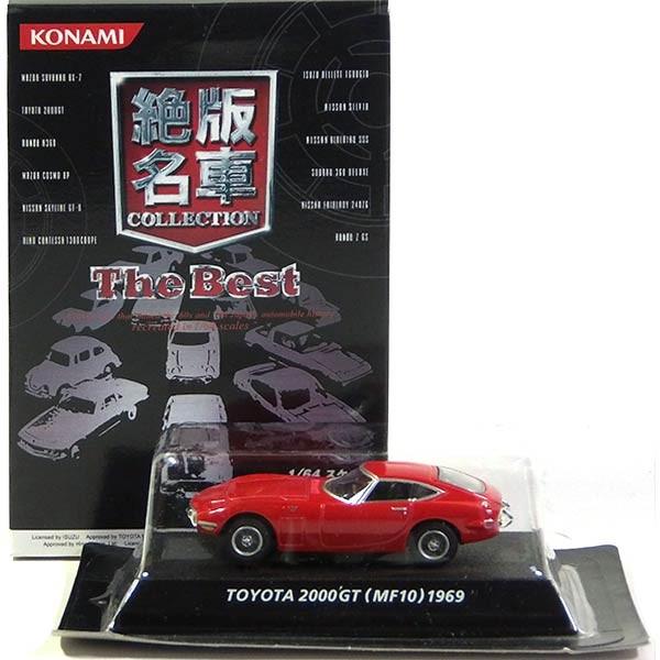 コナミデジタルエンタテインメント 【2】 コナミ 1/64 絶版名車