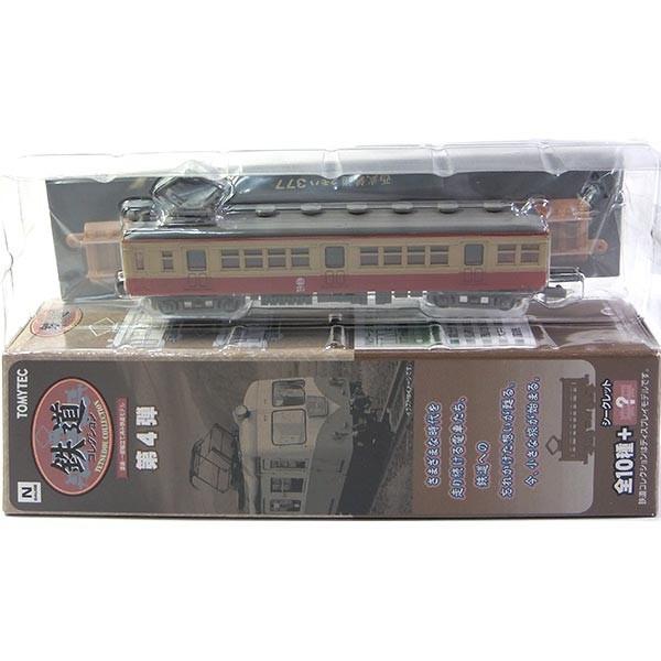 y5z g~[ebN 1/150 SRNV 4e S Nn377 Pi